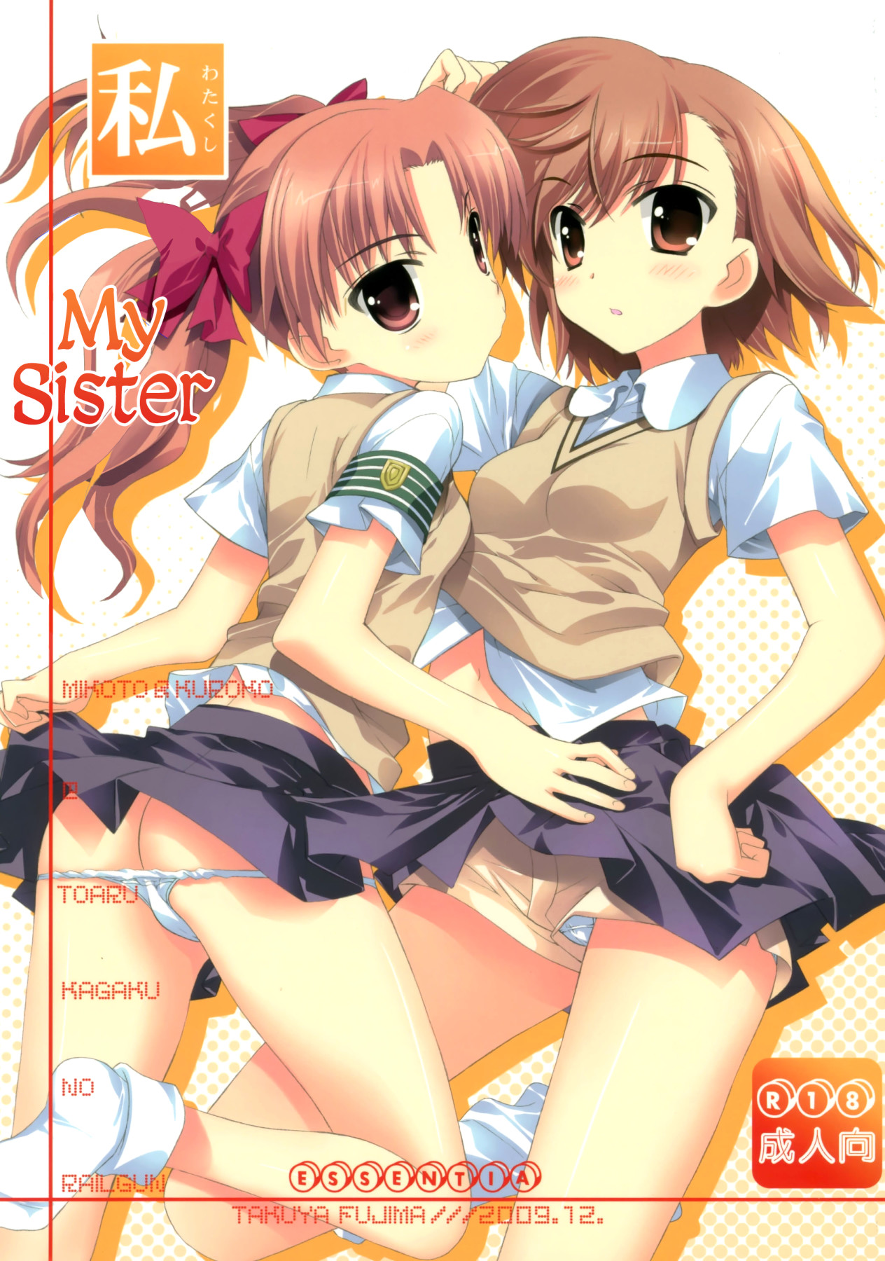 Hentai Manga Comic-My Sister-Read-1